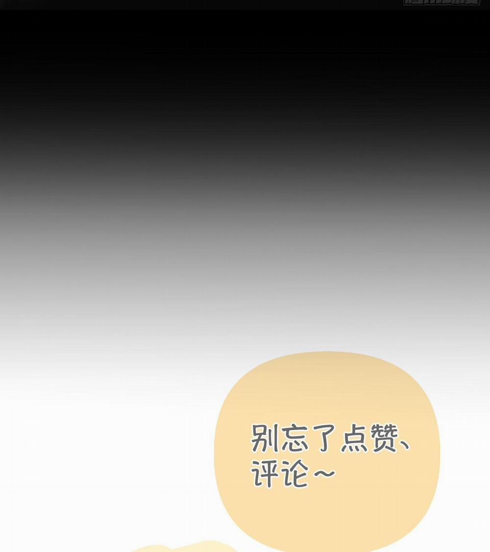 Sự Chiếu Cố Của Thần Linh 24 trang 32