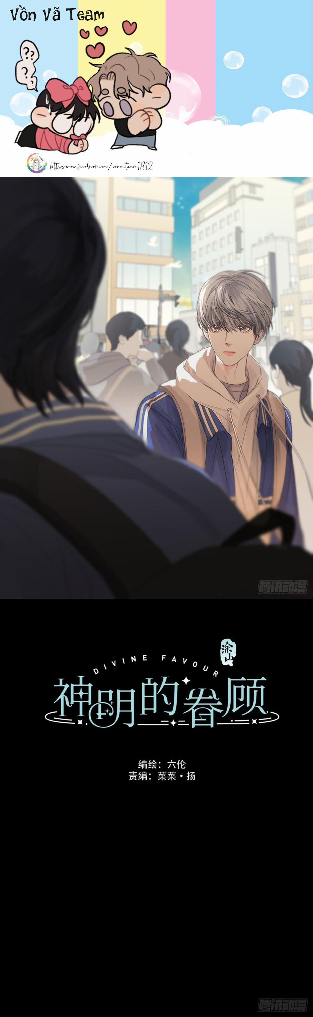 Sự Chiếu Cố Của Thần Linh 3 trang 0