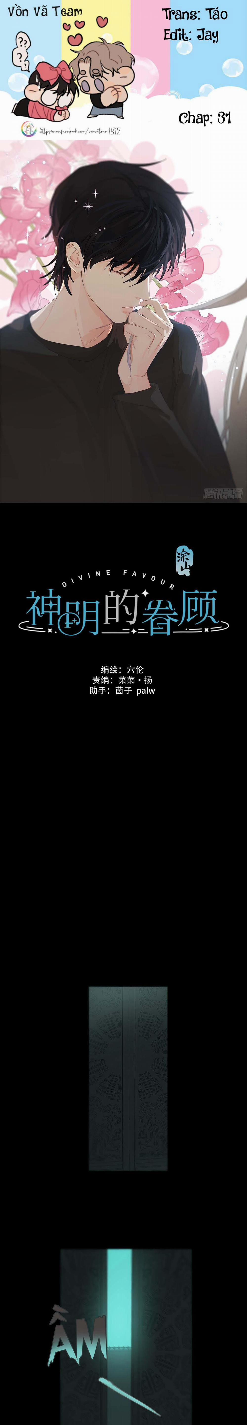 Sự Chiếu Cố Của Thần Linh 31 trang 0