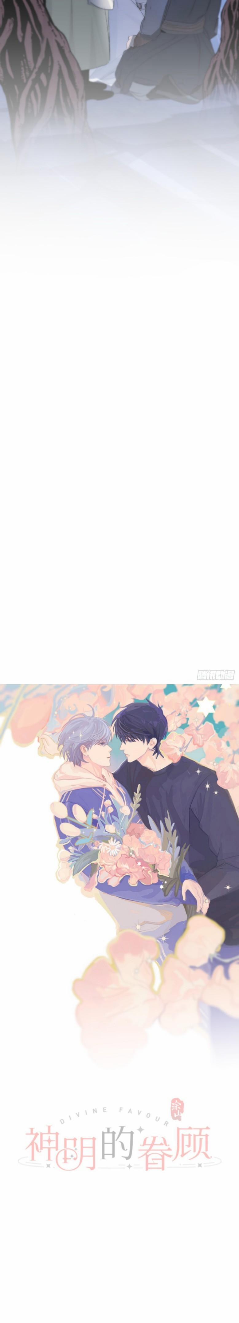 Sự Chiếu Cố Của Thần Linh 32 trang 7