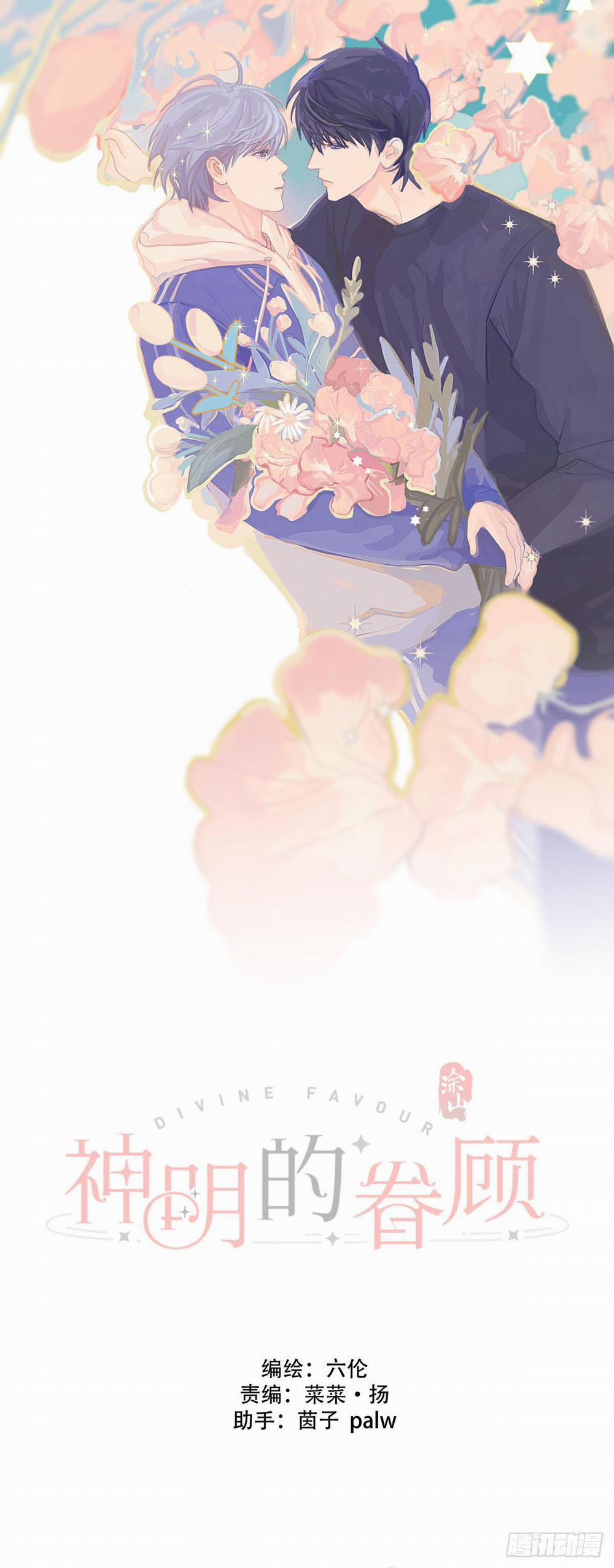 Sự Chiếu Cố Của Thần Linh 37 trang 3