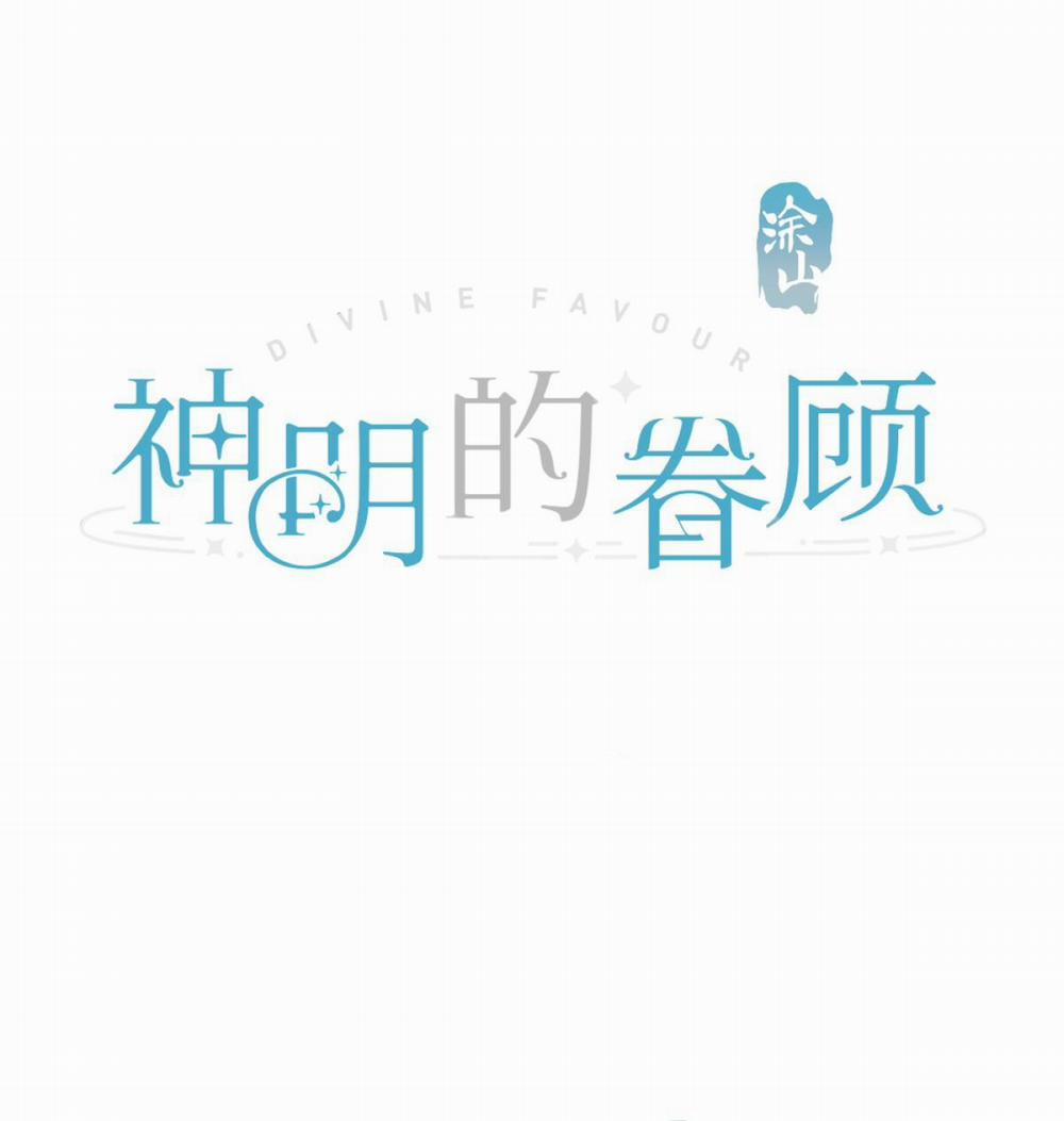 Sự Chiếu Cố Của Thần Linh 38 trang 2