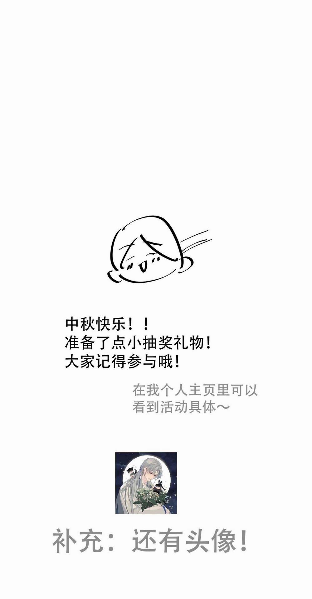 Sự Chiếu Cố Của Thần Linh 8 trang 26