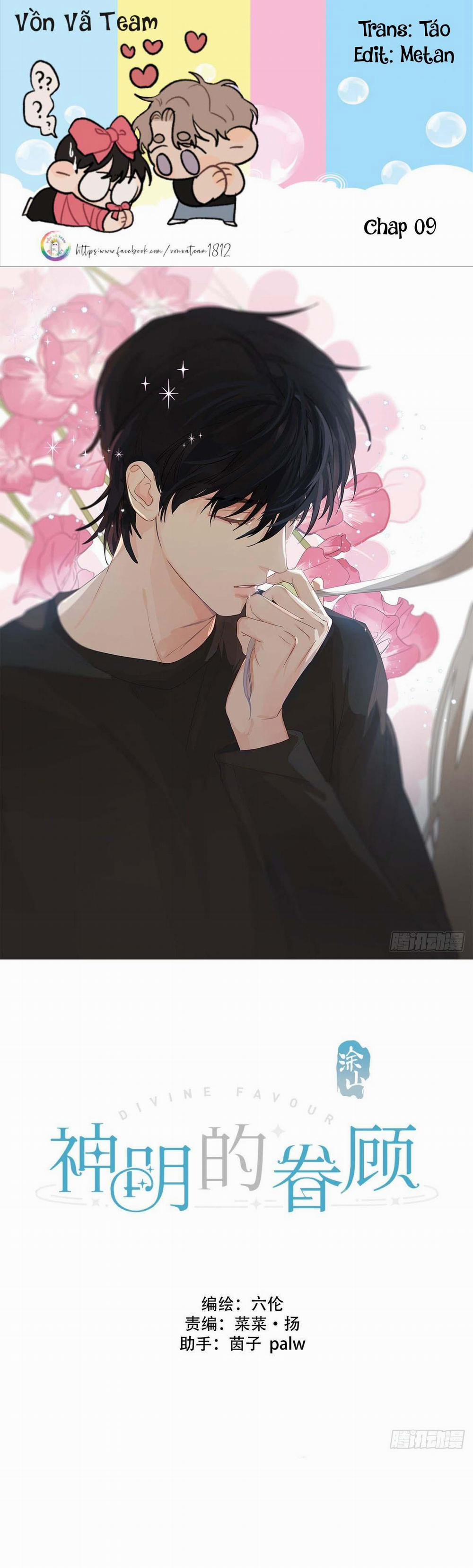 Sự Chiếu Cố Của Thần Linh 9 trang 0