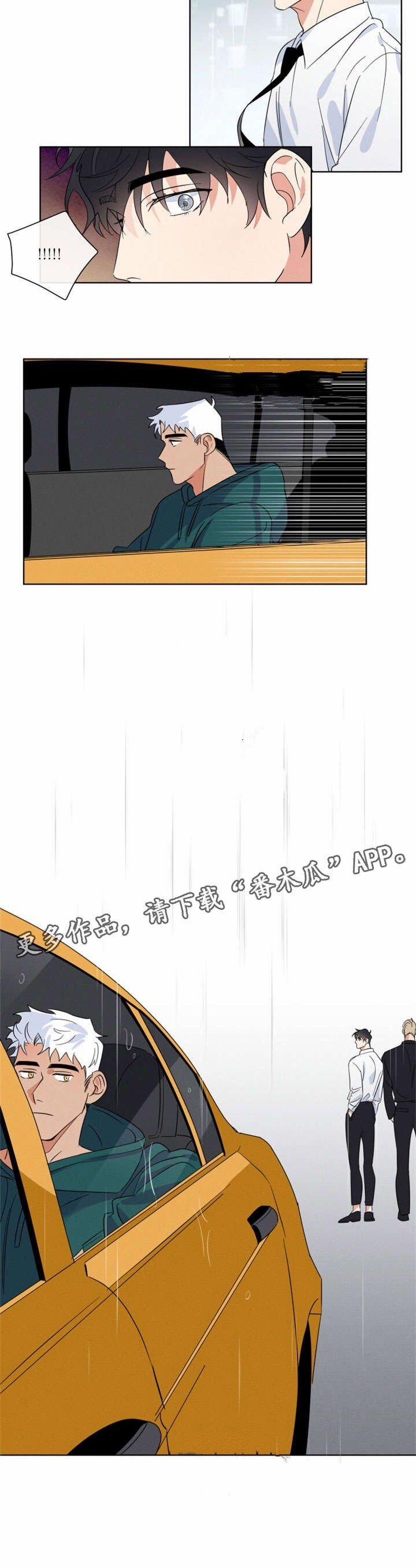 Sự Cứu Rỗi Tội Lỗi [DROP] 3 trang 3