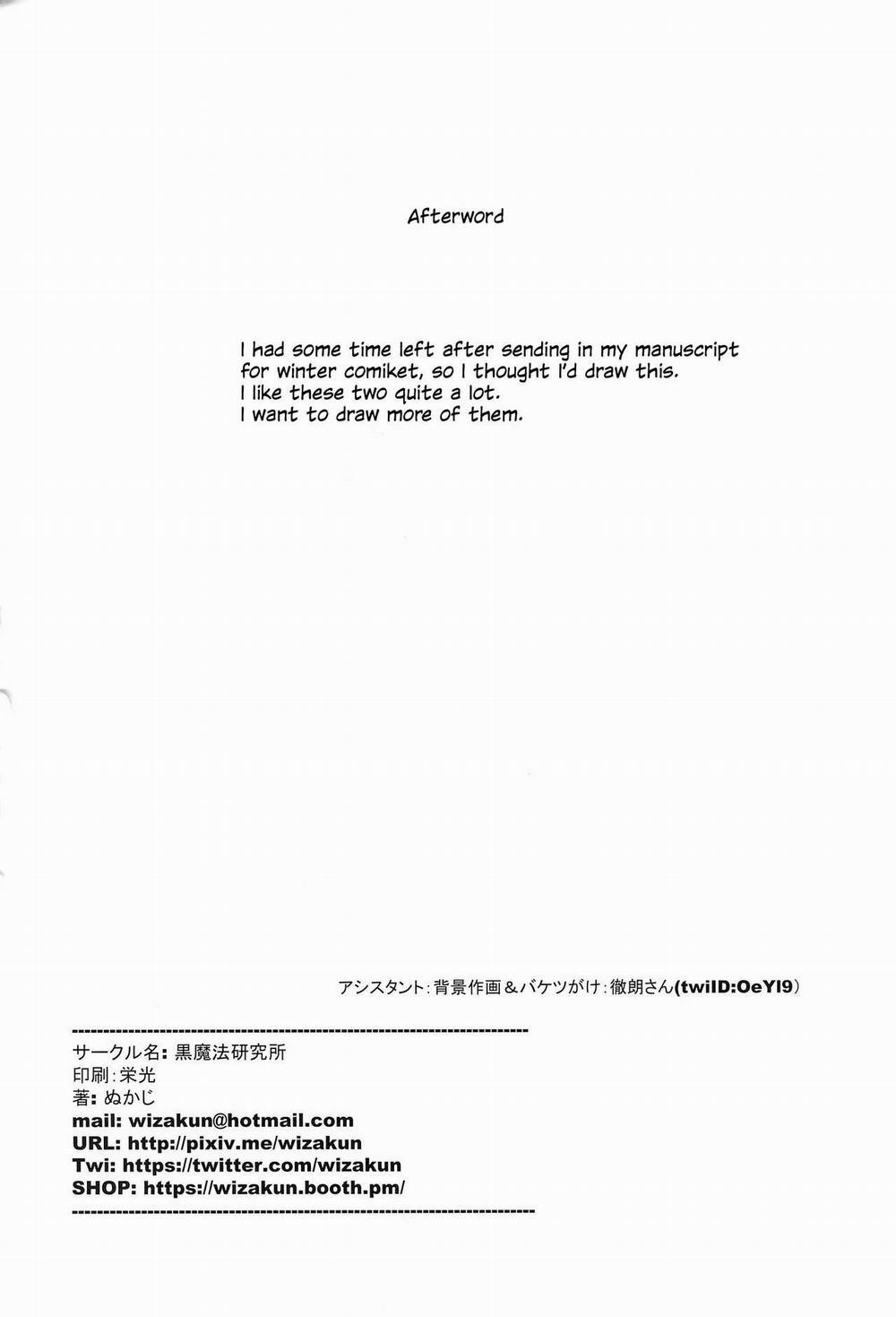 Sử dụng cô bạn chậm phát triển như cái bình chứa tôn 3 trang 21