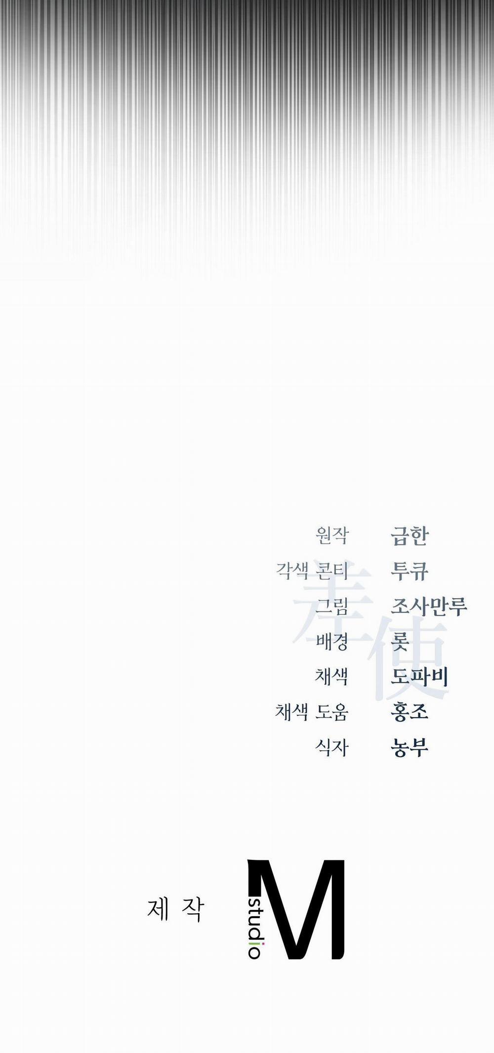 SỨ GIẢ THẦN CHẾT 3 trang 52