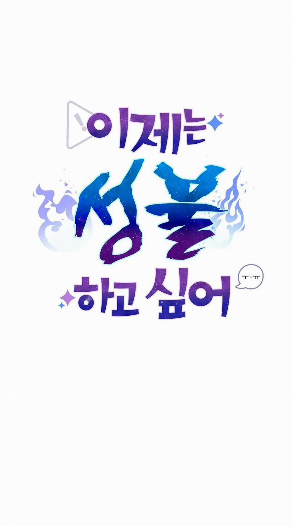 Sự Giải Thoát 1 trang 64