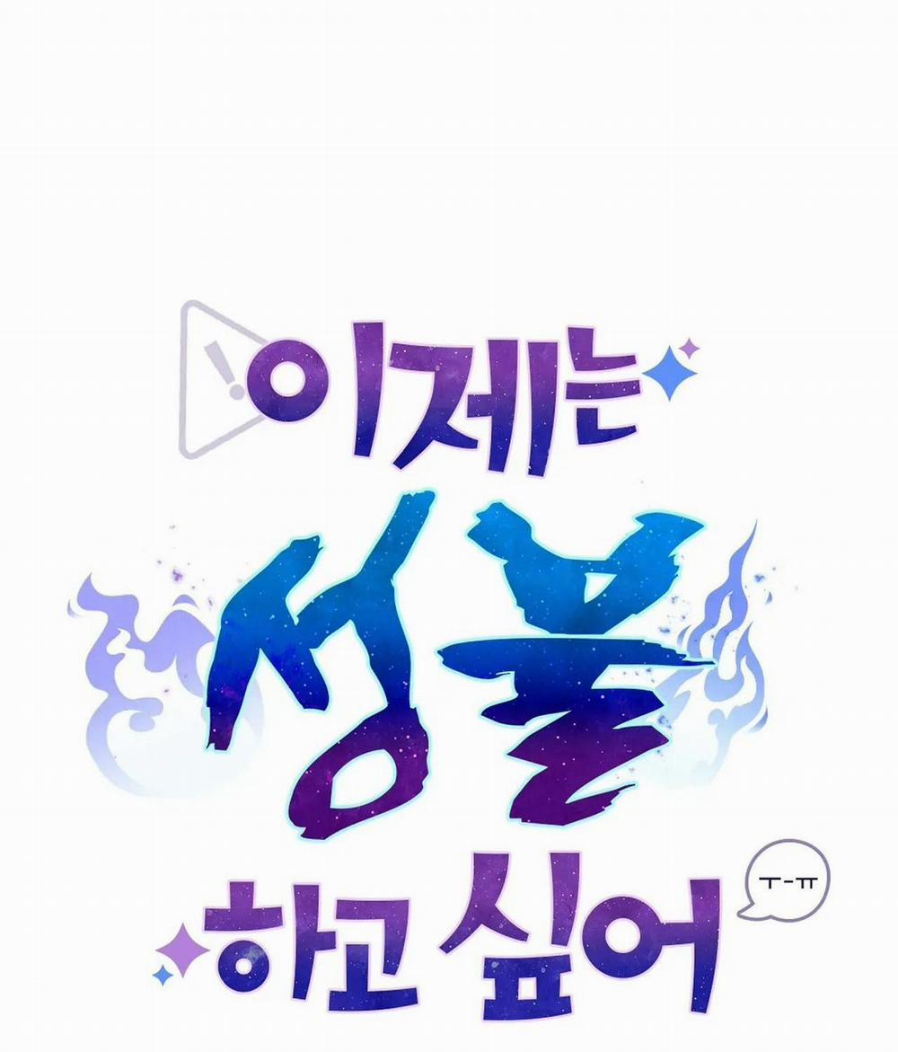 Sự Giải Thoát 6 trang 30