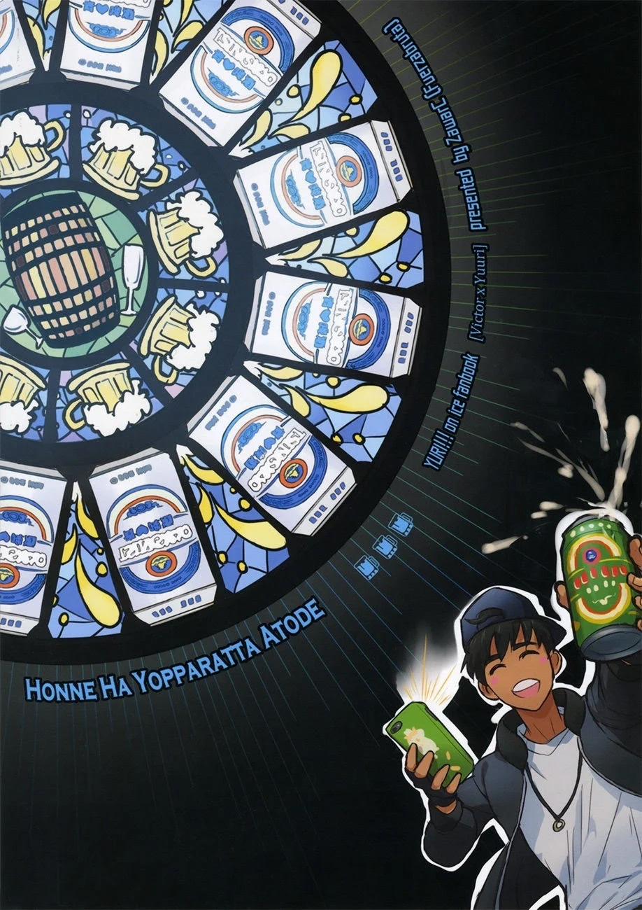 Sự Gợi Cảm Chết Người 1 trang 3