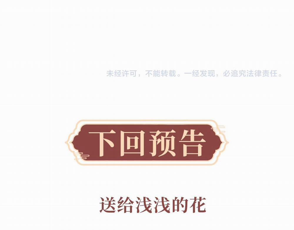 Sự Hối Hận Muộn Màng 51 trang 93