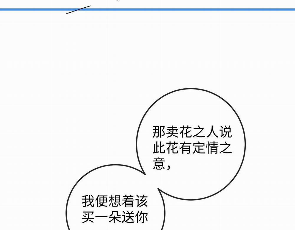 Sự Hối Hận Muộn Màng 51 trang 97