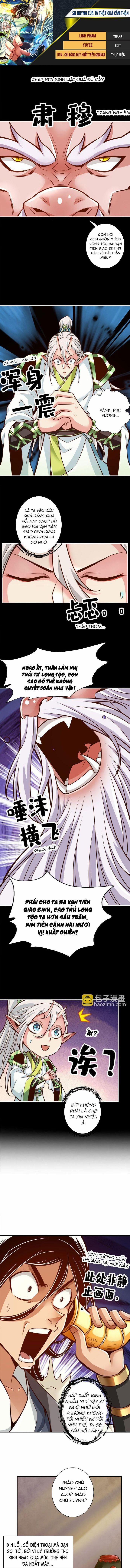 Sư Huynh Của Ta Quá Cẩn Thận Rồi 167 trang 0