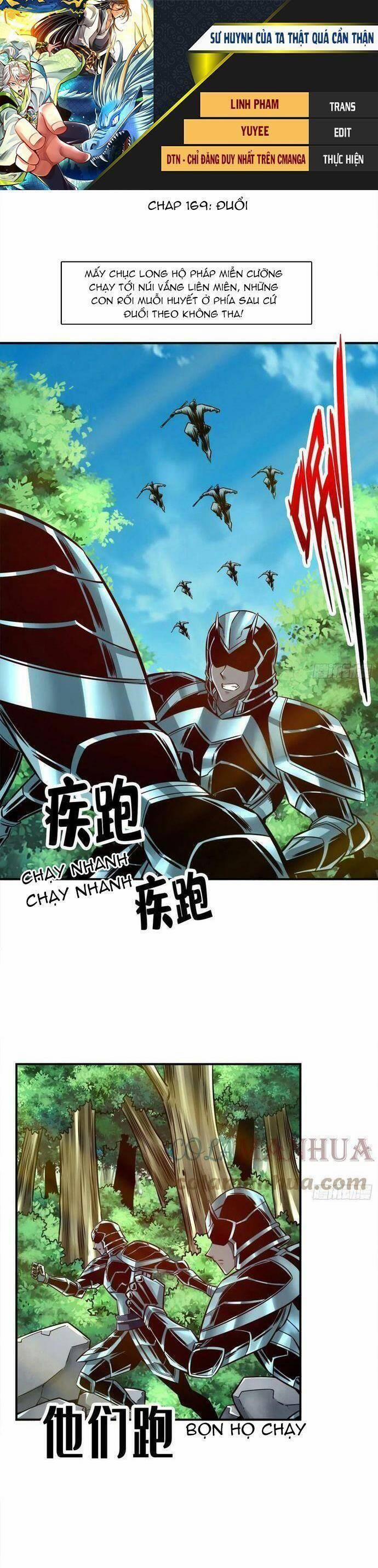 Sư Huynh Của Ta Quá Cẩn Thận Rồi 169 trang 0