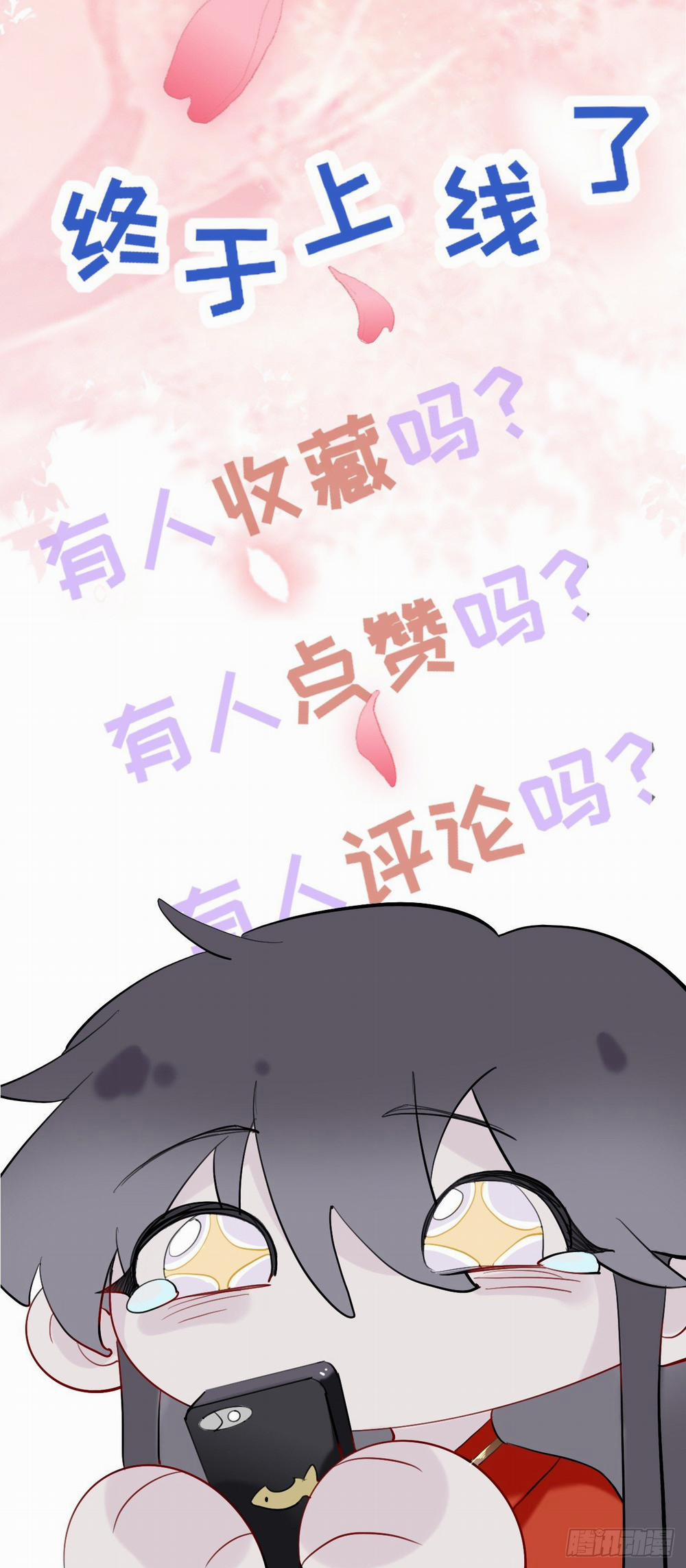 Sư Huynh Đừng Hòng Chạy 1 trang 11