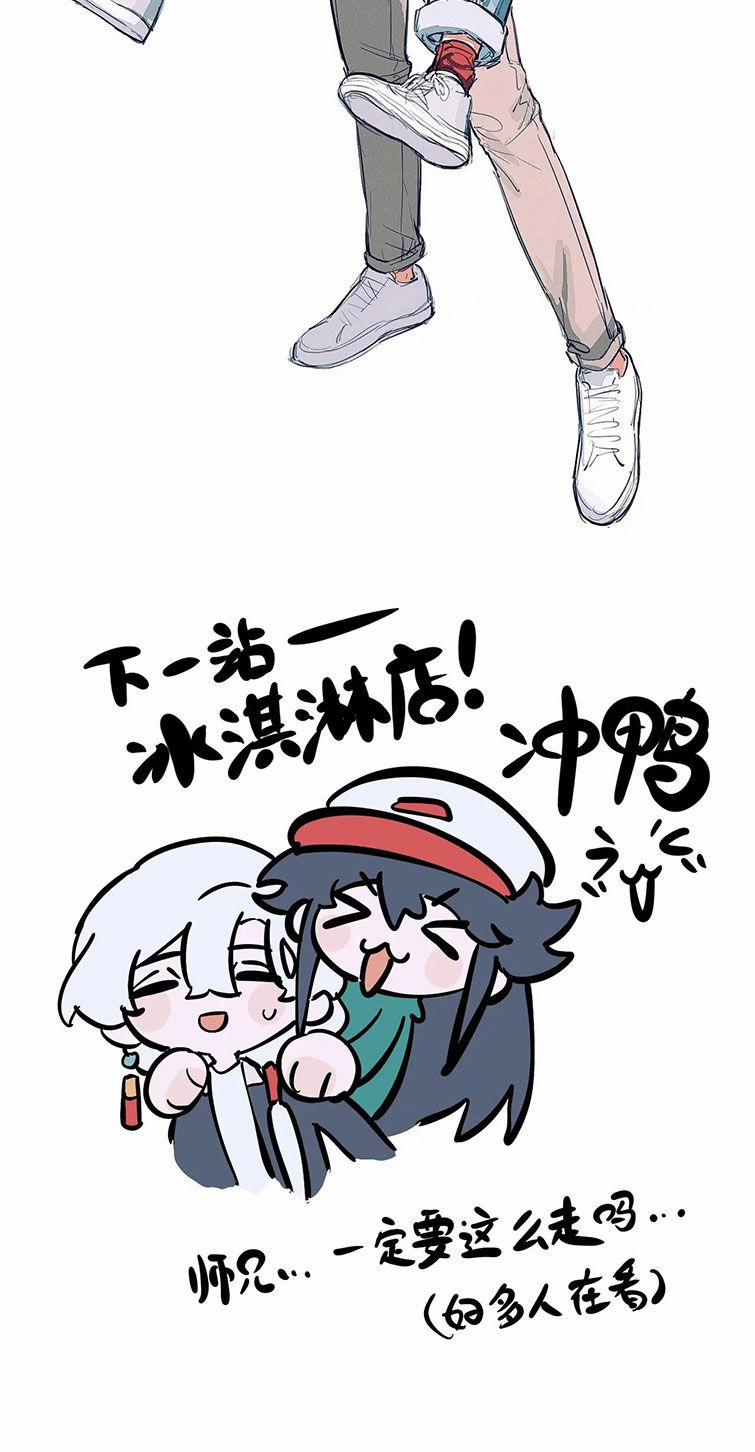 Sư Huynh Đừng Hòng Chạy 68 trang 35