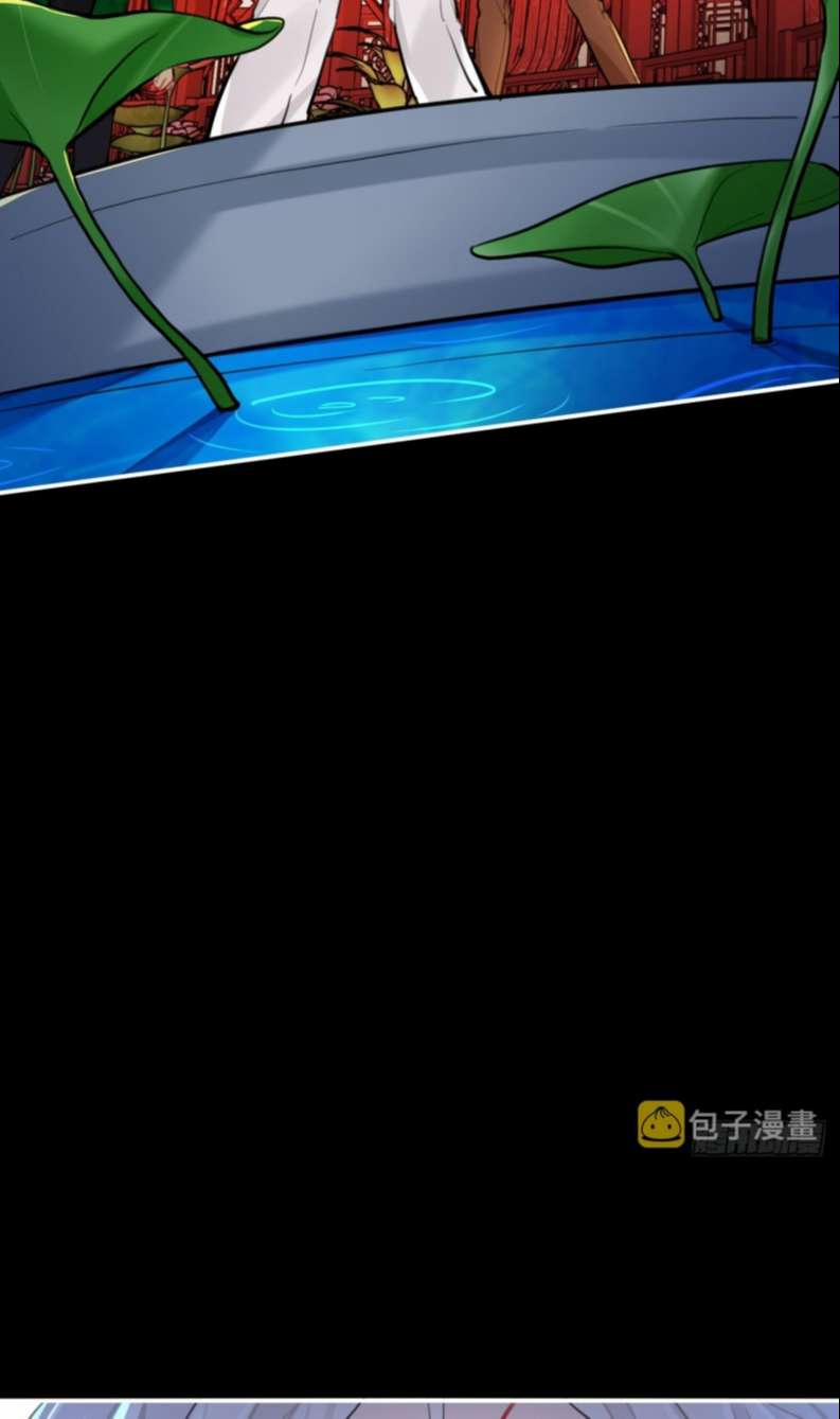 Sư Huynh Đừng Hòng Chạy 74 trang 16