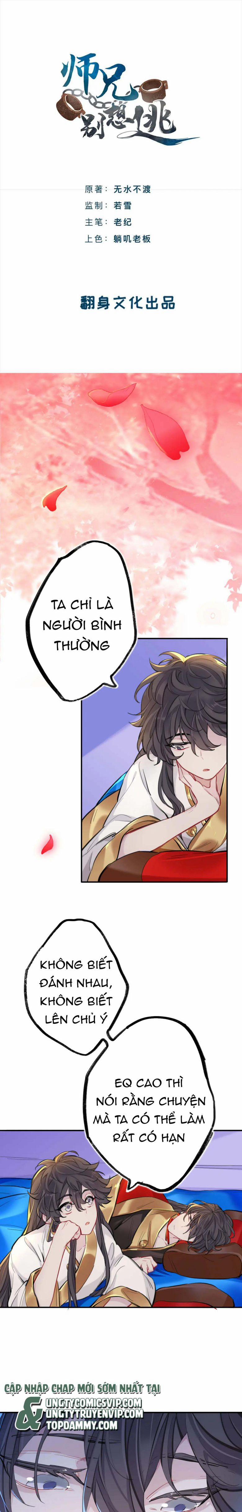 Sư Huynh Đừng Hòng Chạy 75 trang 0