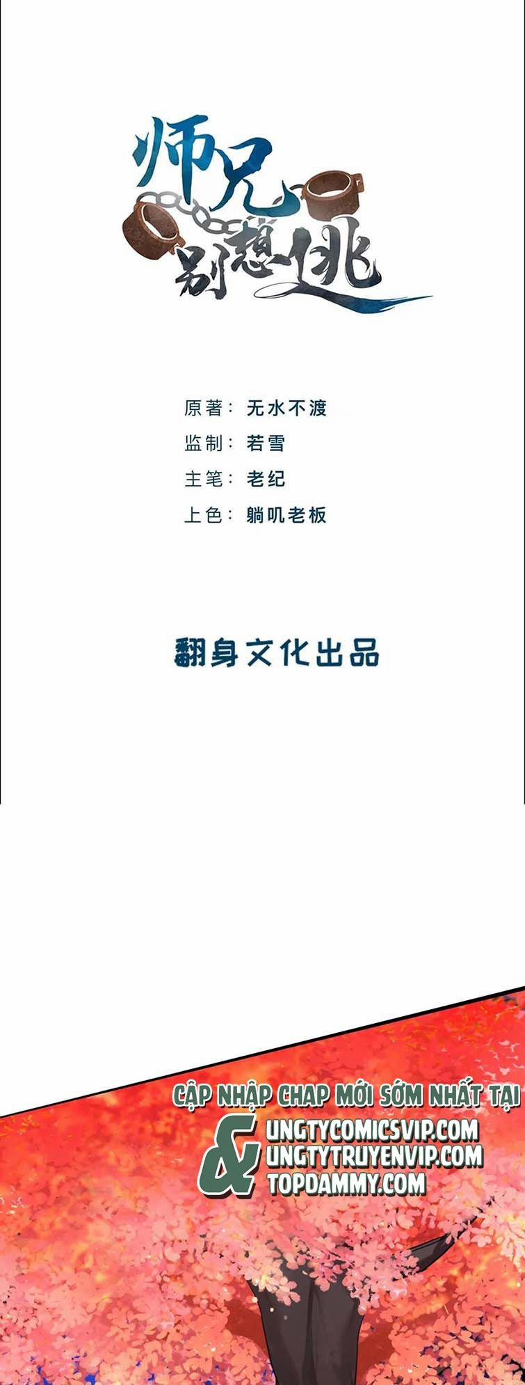 Sư Huynh Đừng Hòng Chạy 79 trang 1