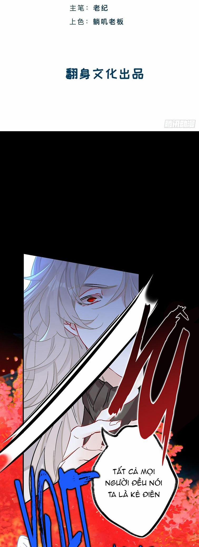 Sư Huynh Đừng Hòng Chạy 81 trang 2