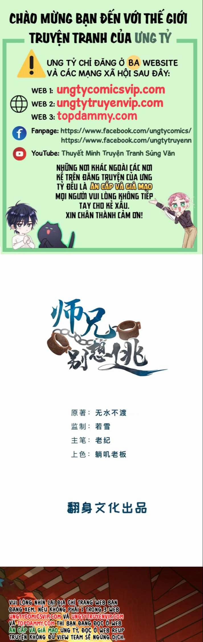 Sư Huynh Đừng Hòng Chạy 86 trang 0