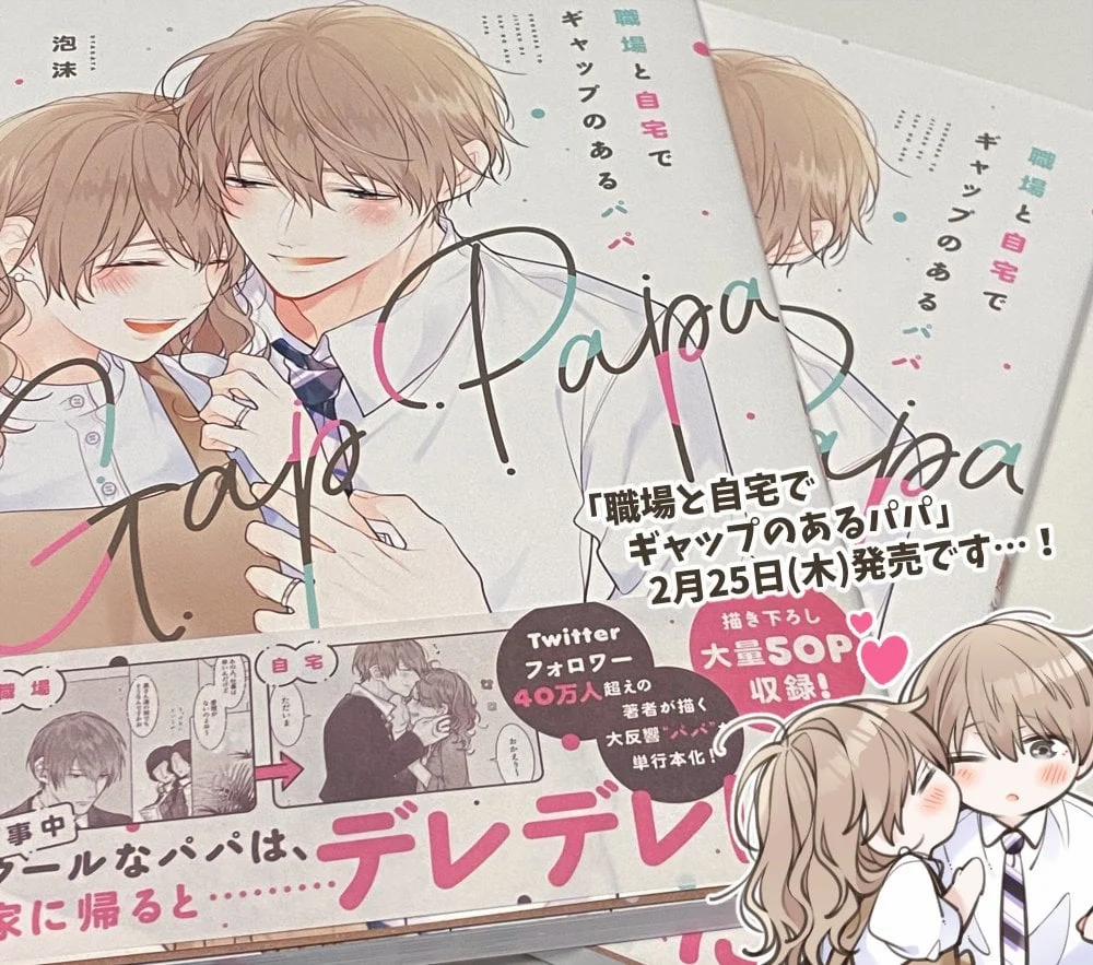 Sự Khác Biệt Papa Đi Làm Và Ở Nhà 22.24 trang 3