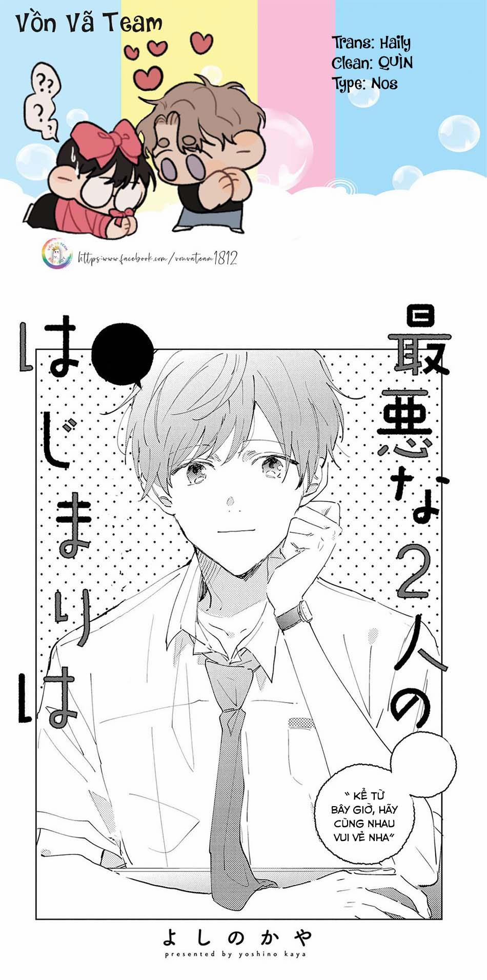 Sự Khởi Đầu Của Hai Kẻ Tồi (END) 1 trang 0