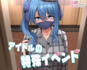 Đọc truyện tranh Sự kiện đặc biệt của Idol