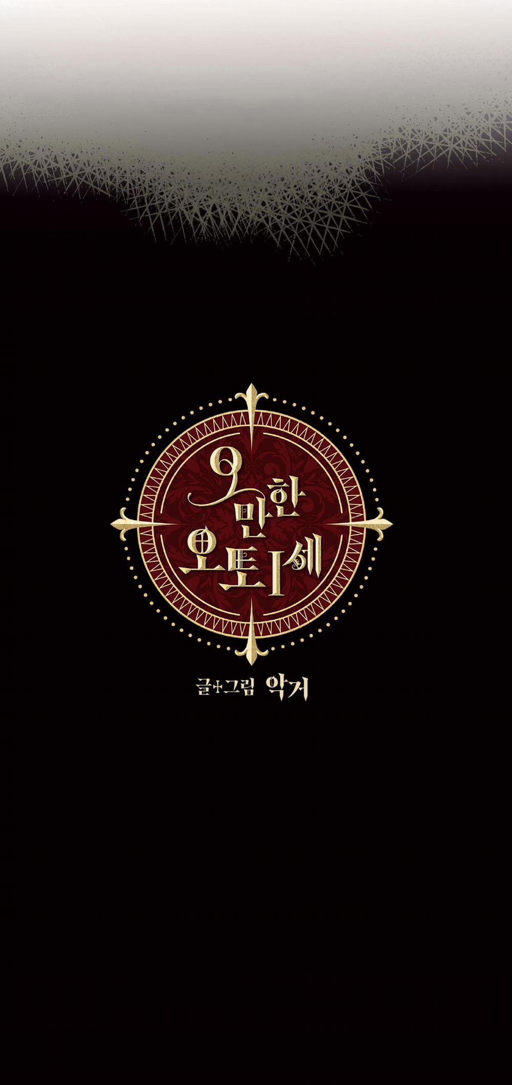 SỰ KIÊU NGẠO CỦA OTTO ĐỆ NHẤT 12 trang 20