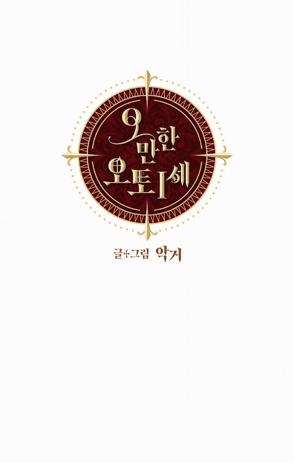 SỰ KIÊU NGẠO CỦA OTTO ĐỆ NHẤT 15 trang 0