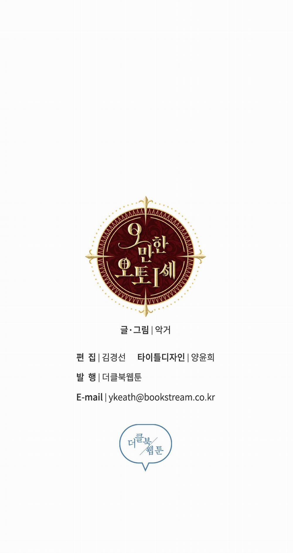 SỰ KIÊU NGẠO CỦA OTTO ĐỆ NHẤT 15 trang 60