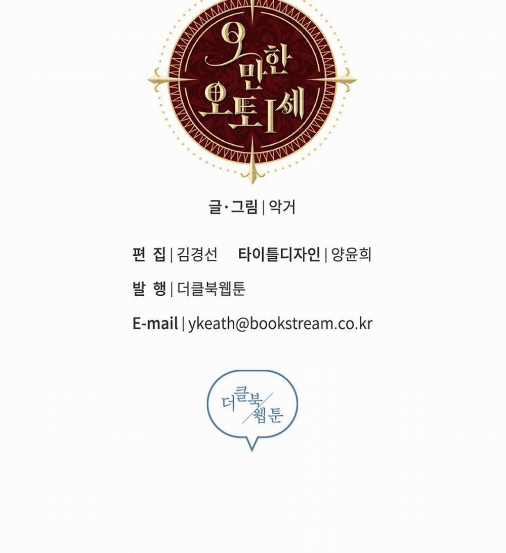 SỰ KIÊU NGẠO CỦA OTTO ĐỆ NHẤT 17 trang 31