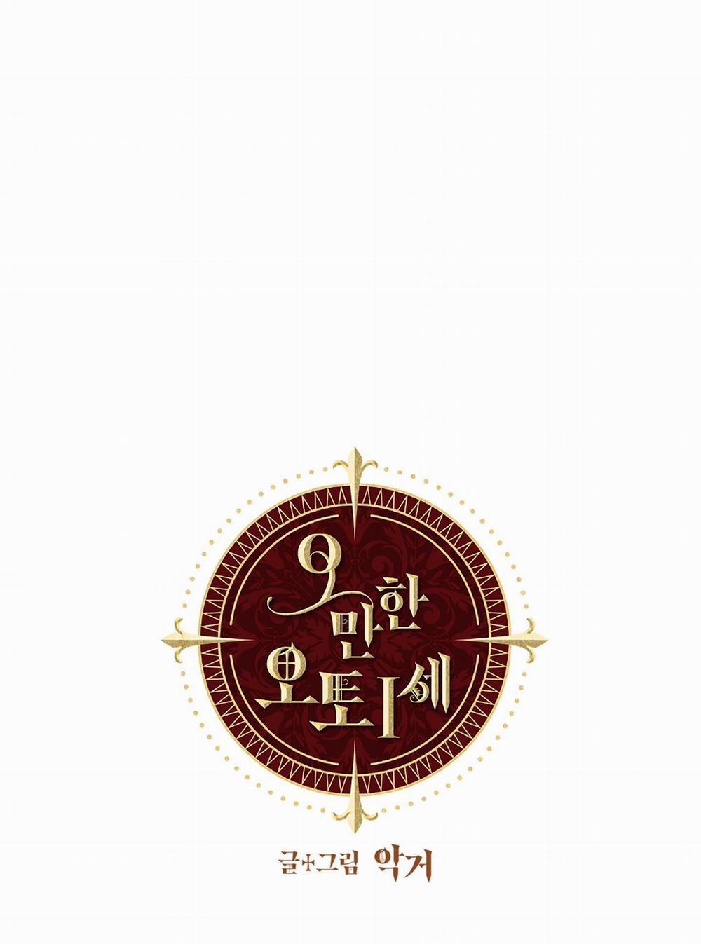 SỰ KIÊU NGẠO CỦA OTTO ĐỆ NHẤT 7 trang 21