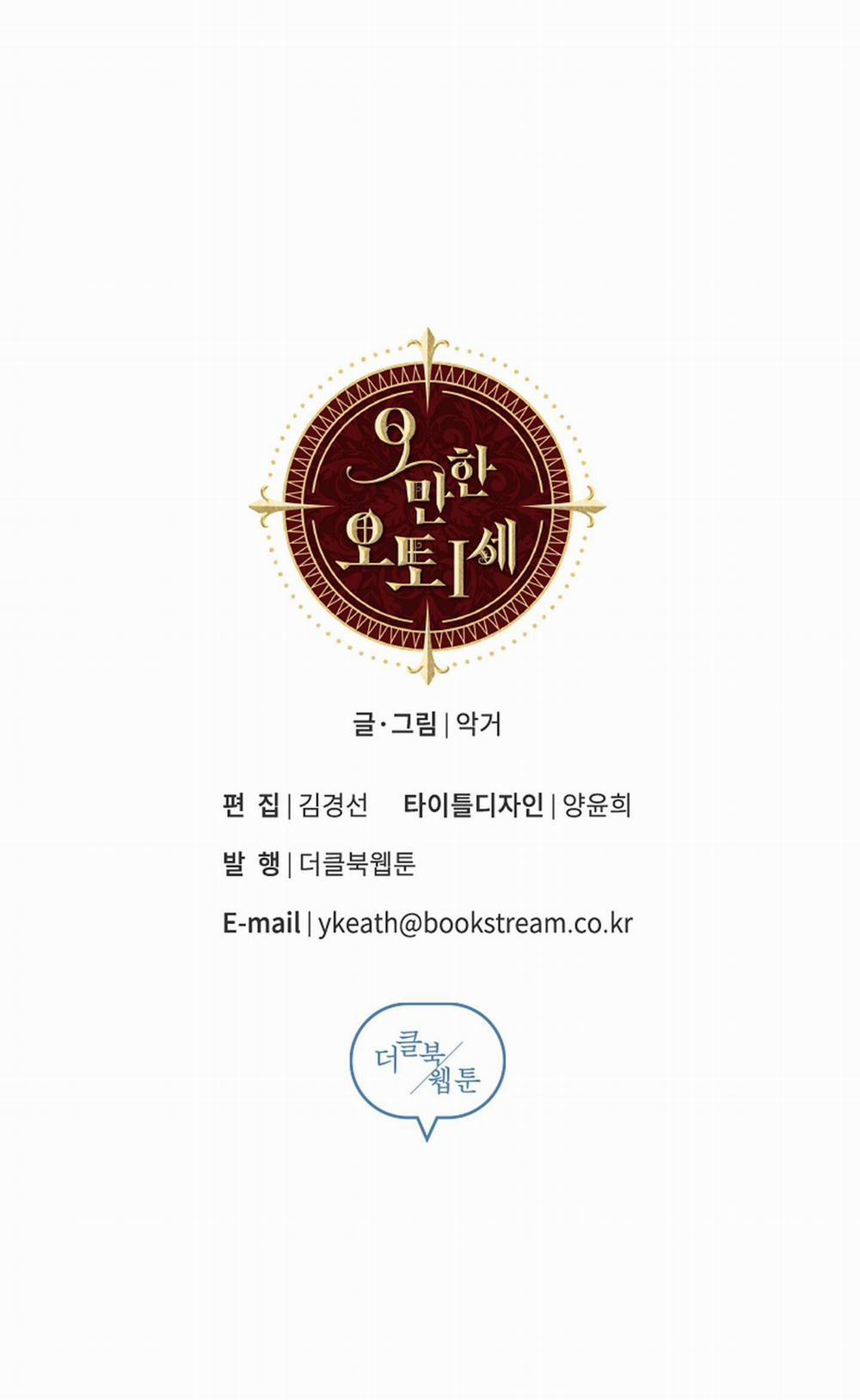 SỰ KIÊU NGẠO CỦA OTTO ĐỆ NHẤT 7 trang 57