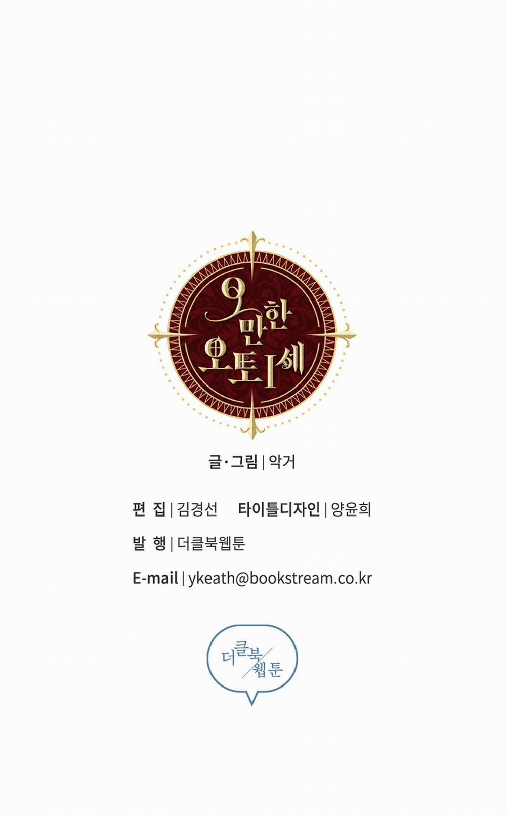 SỰ KIÊU NGẠO CỦA OTTO ĐỆ NHẤT 8 trang 53