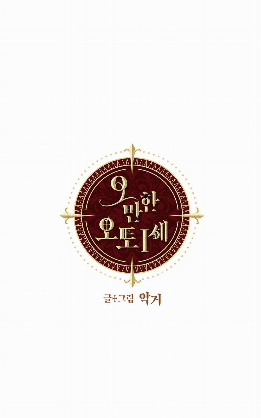 SỰ KIÊU NGẠO CỦA OTTO ĐỆ NHẤT 9 trang 0