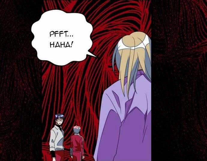 Sự Lãng Mạn Còn Tồn Tại 98 trang 51