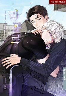 Đọc truyện tranh Sự Liên Kết