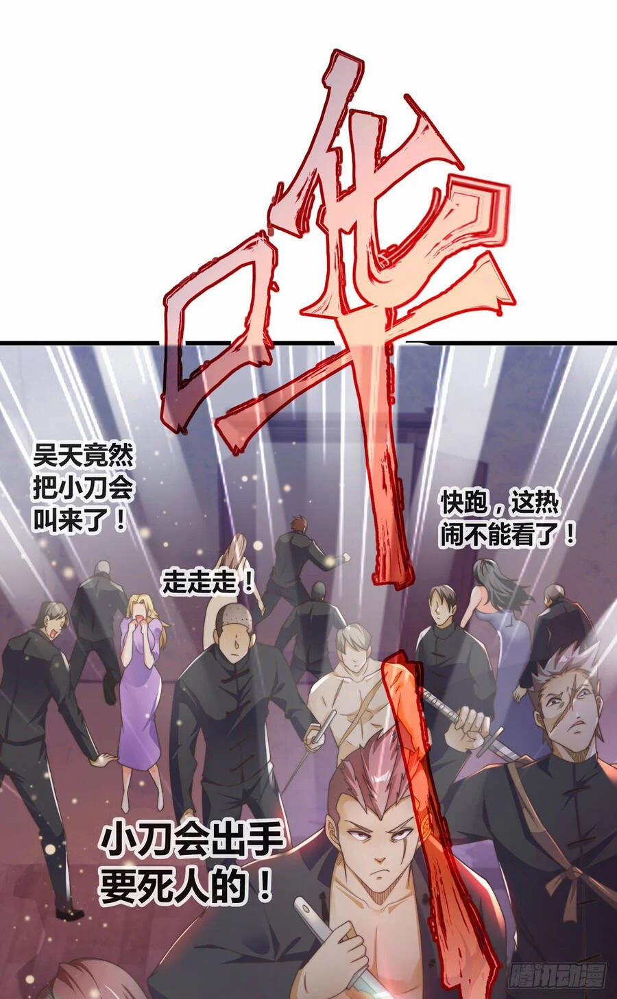 Sư Nương, Xin Tự Trọng 7 trang 22