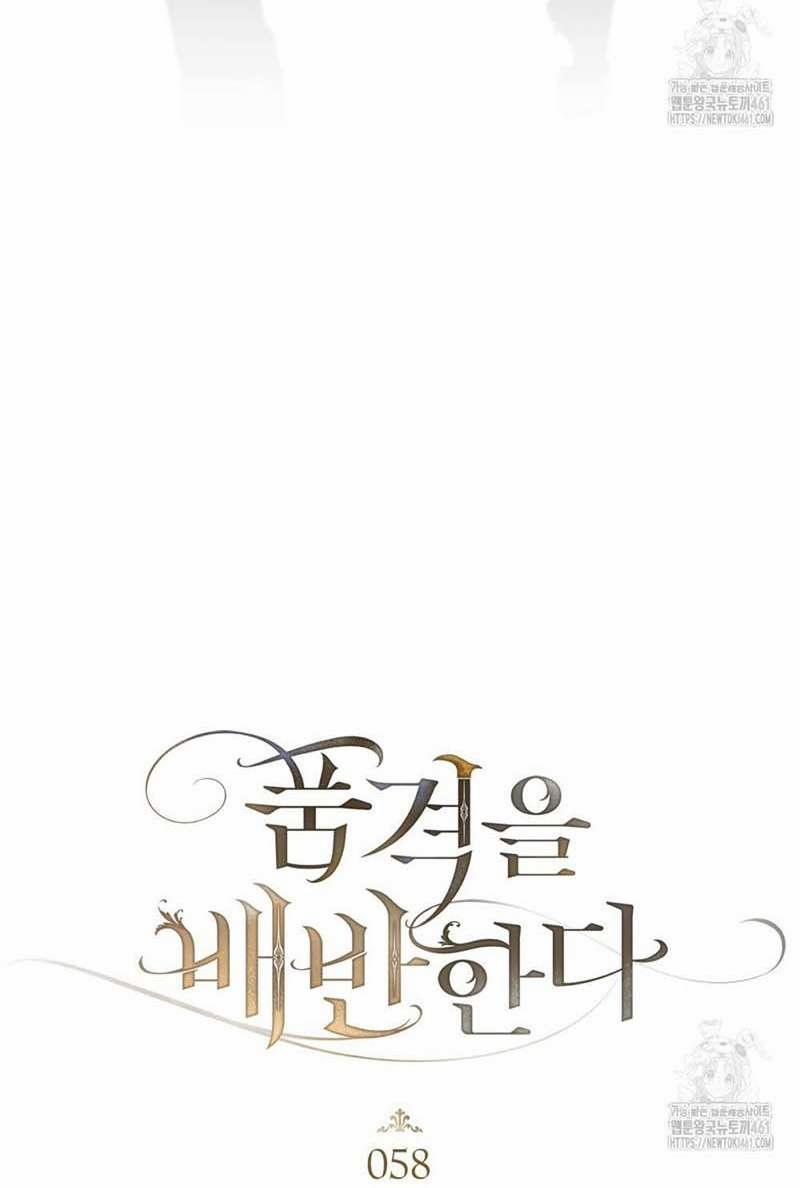 Sự Phản Bội 58 trang 6