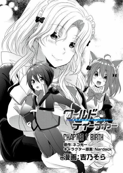 Sư Phụ Thế Giới 1 trang 6