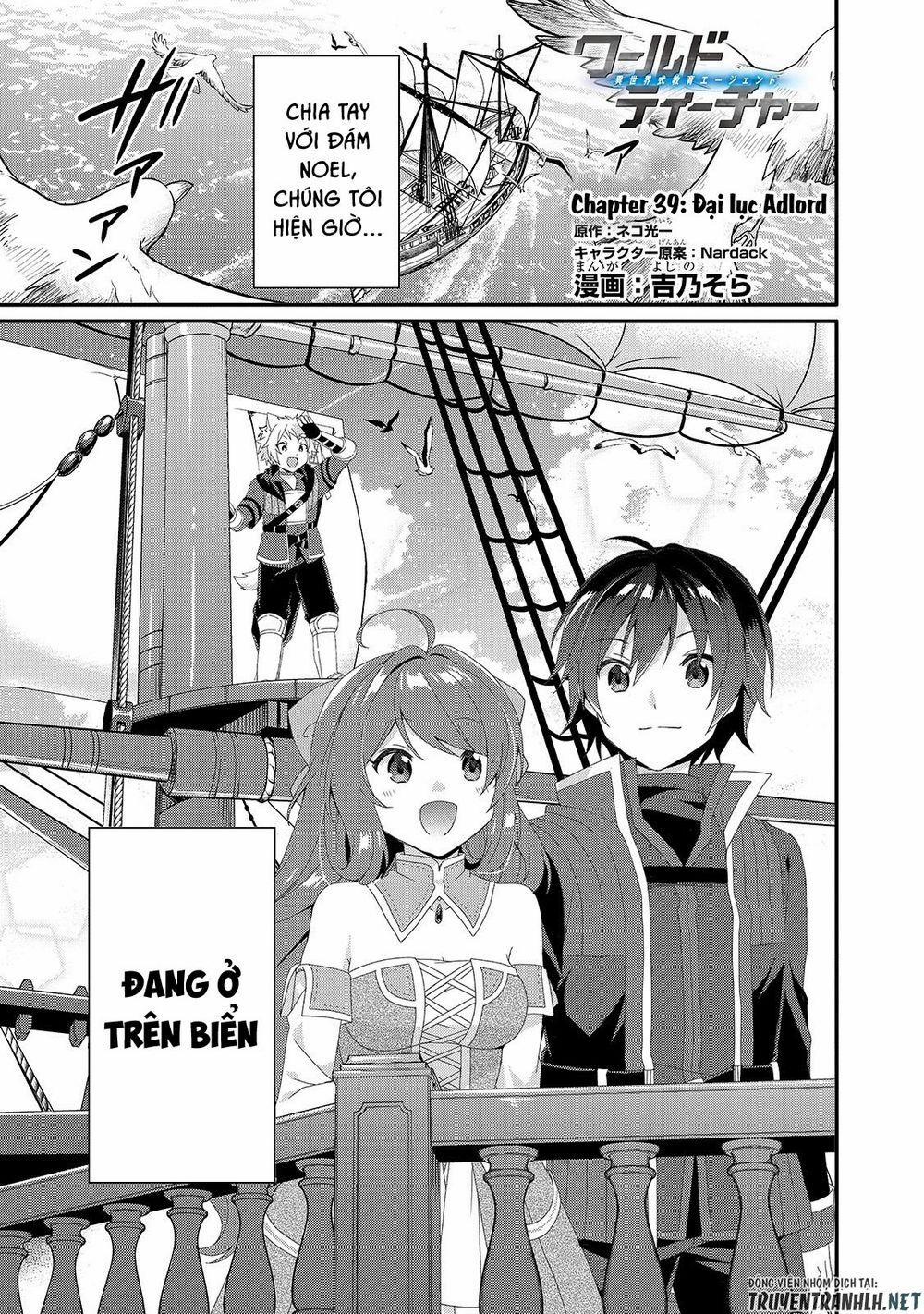 Sư Phụ Thế Giới 39 trang 2