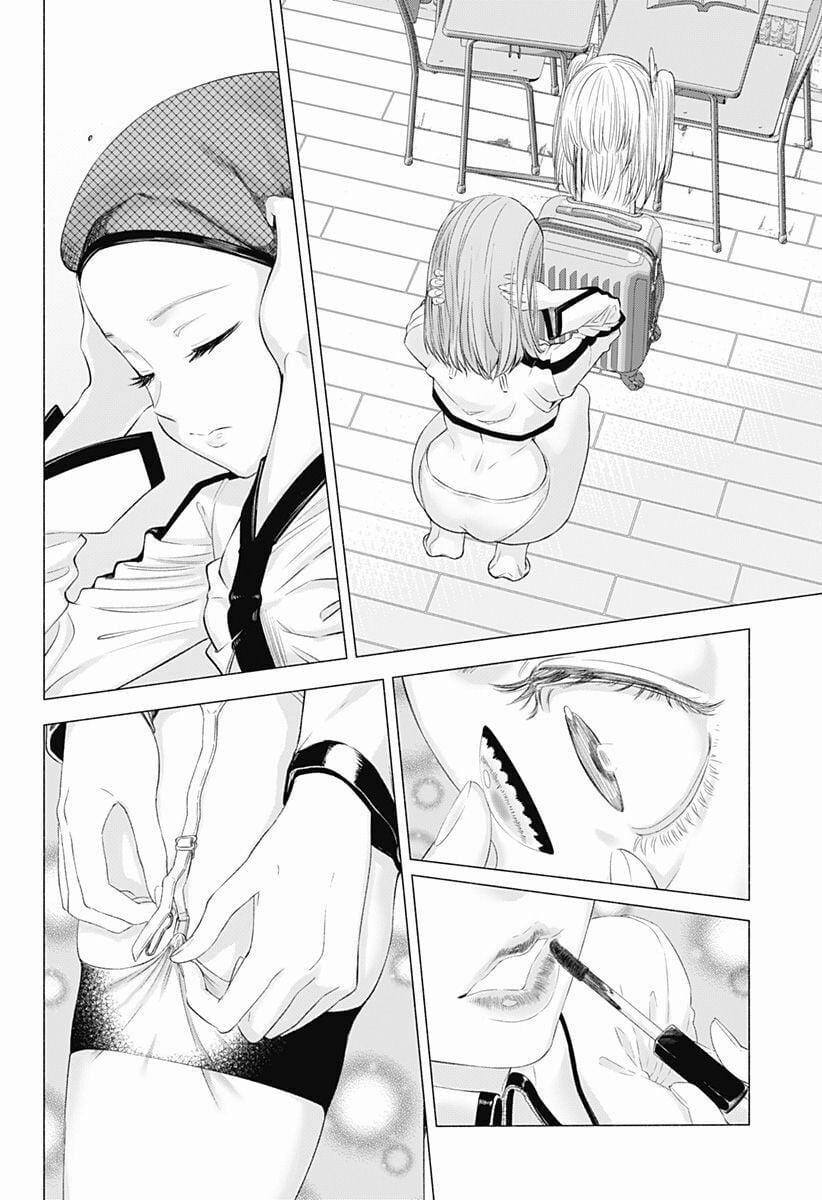 Sự Quyến Rủ Của 2.5D 1 trang 43