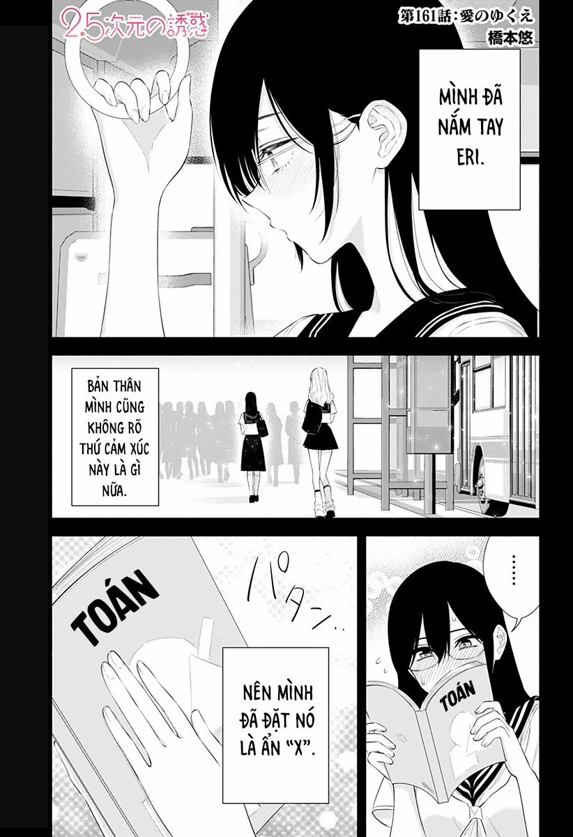 Sự Quyến Rủ Của 2.5D 161 trang 1