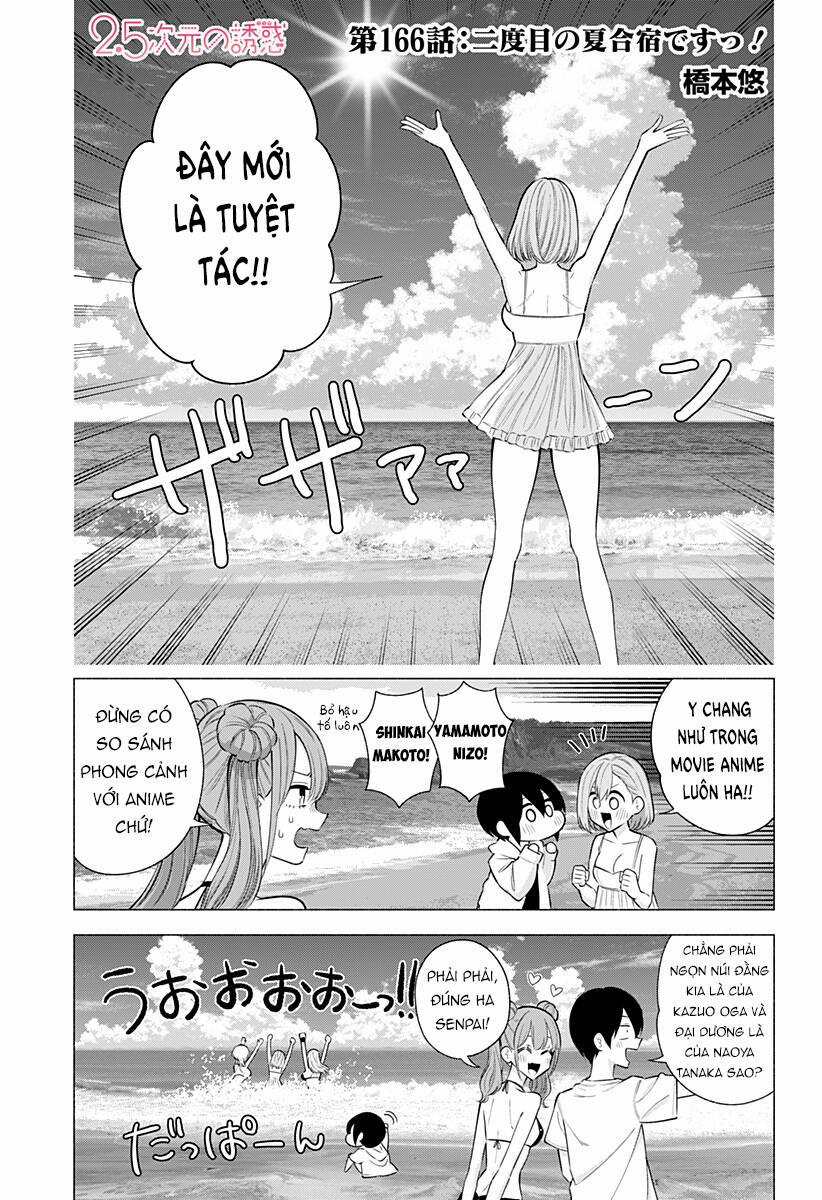 Sự Quyến Rủ Của 2.5D 166 trang 1
