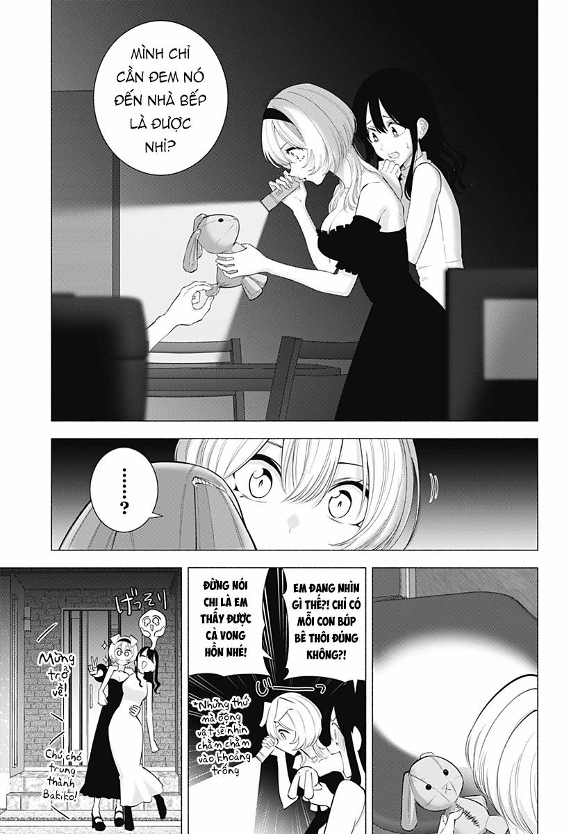 Sự Quyến Rủ Của 2.5D 167 trang 5