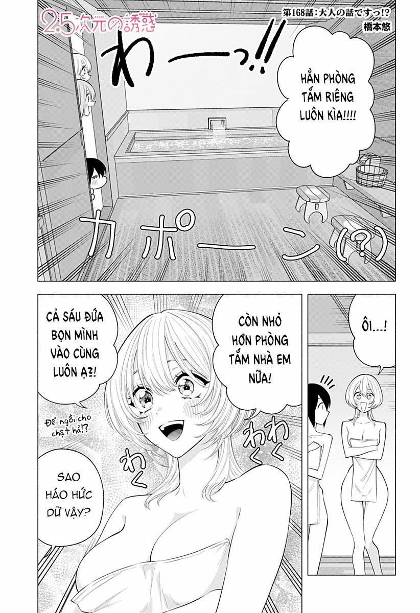 Sự Quyến Rủ Của 2.5D 168 trang 1