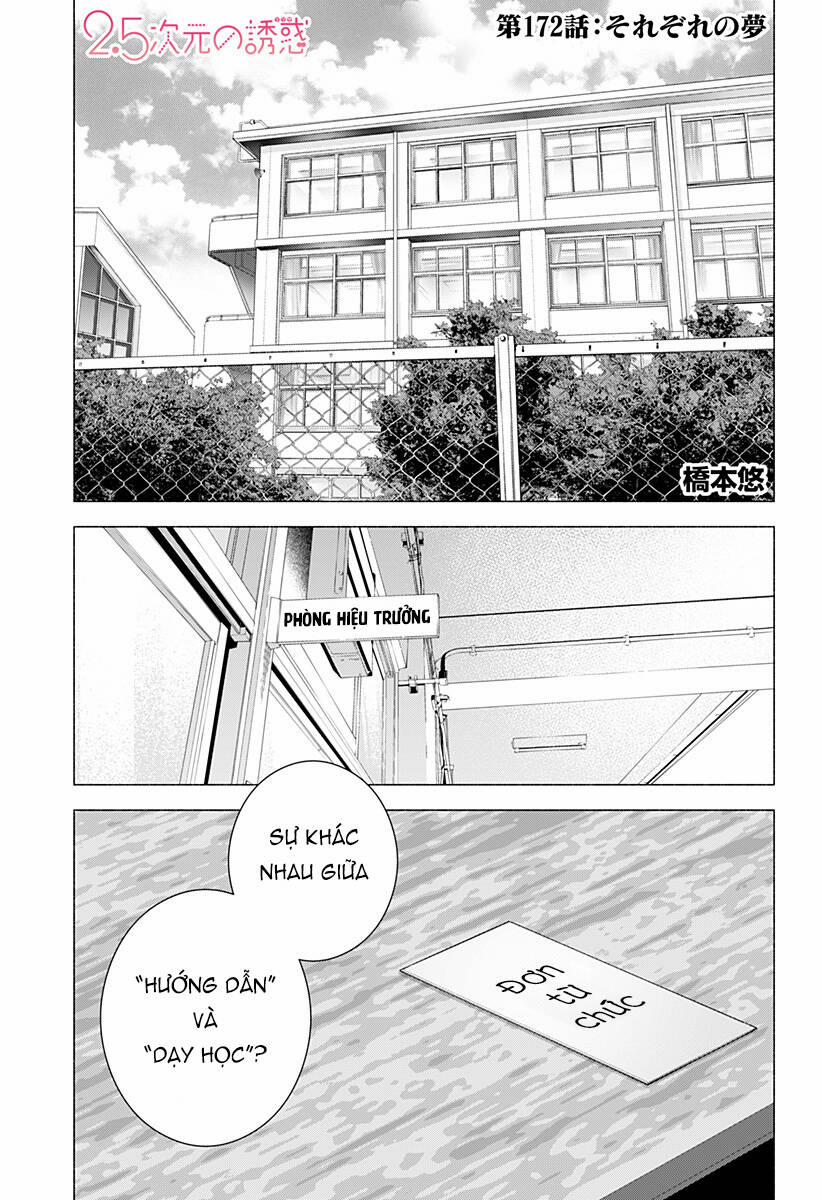 Sự Quyến Rủ Của 2.5D 172 trang 1