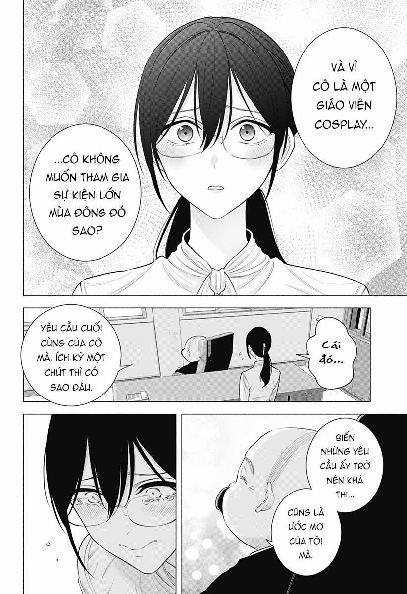 Sự Quyến Rủ Của 2.5D 172 trang 16