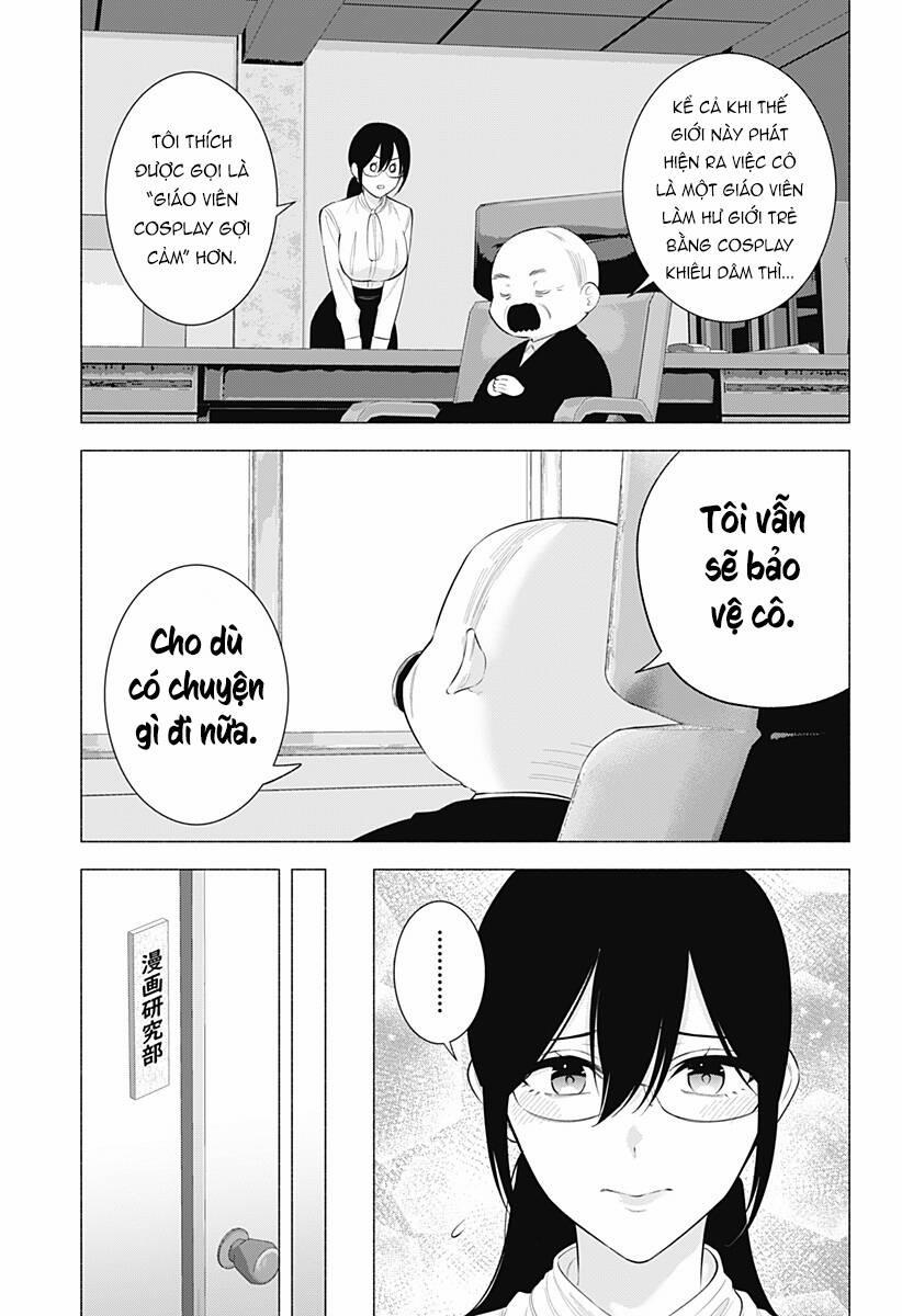 Sự Quyến Rủ Của 2.5D 172 trang 3